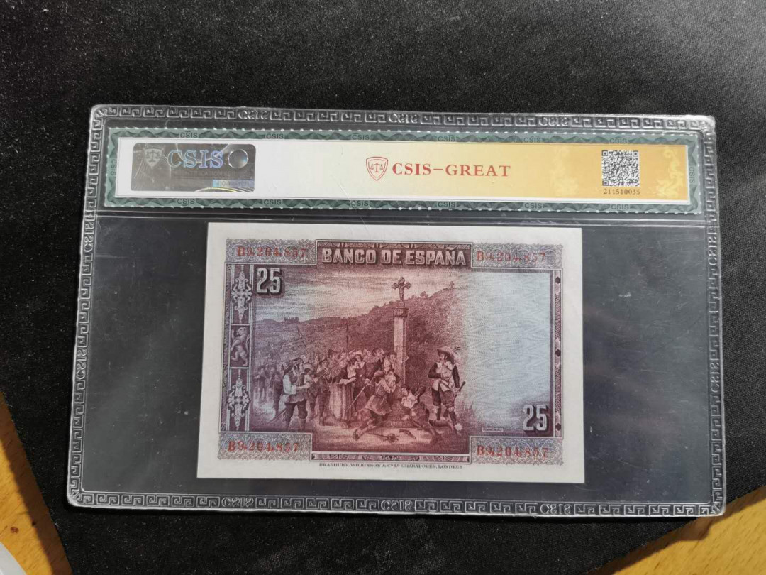 【鲸贝乐淘】千字文·第“鳞潜羽翔”号拍卖 【西班牙🇪🇸 】1928年25元，CSIS65E