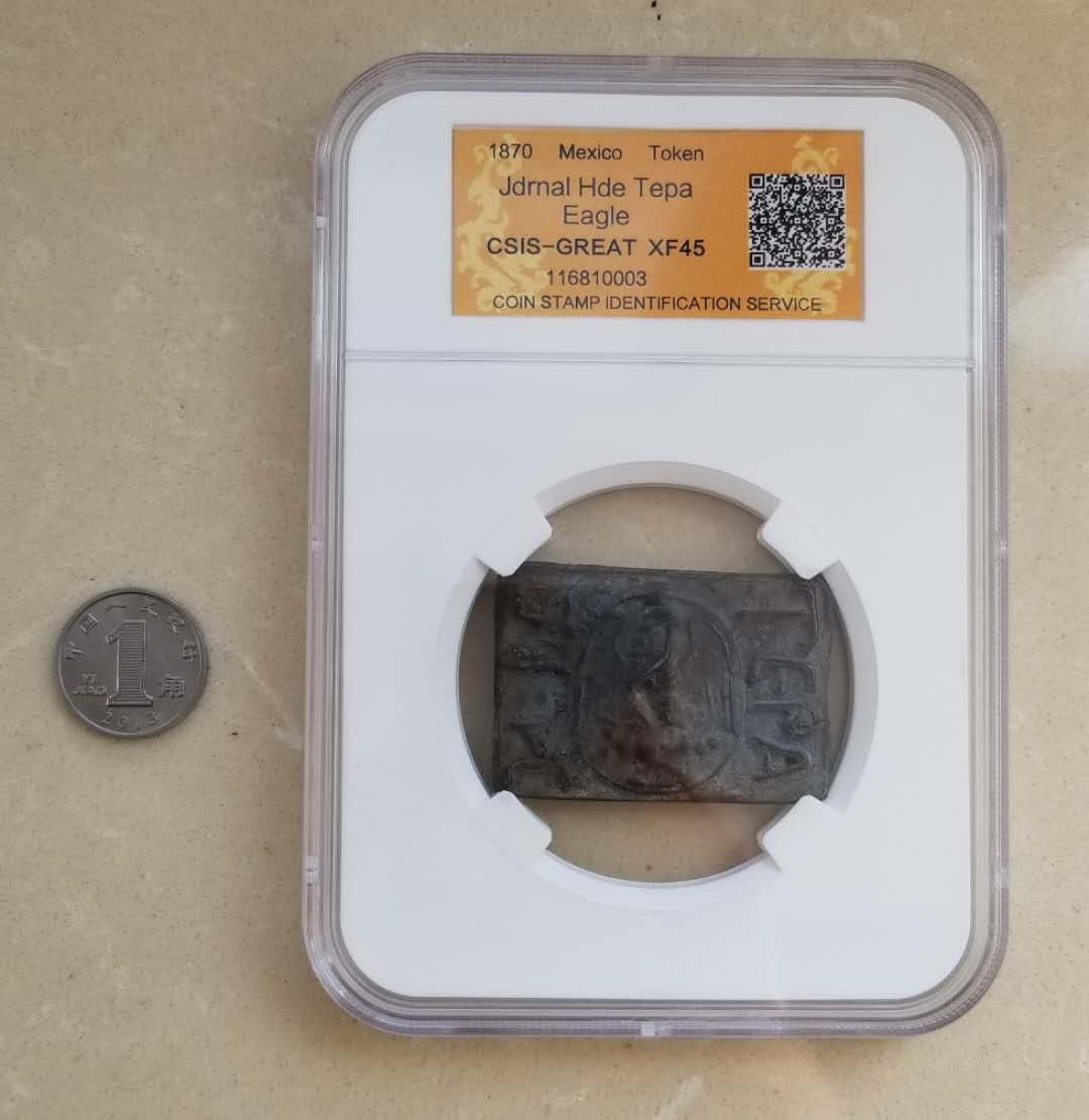 【随心拍&GetCoins】现代金银币拍卖第三十八期 墨西哥1870年地方代用币 铜锡合金，带鹰洋上的鹰徽，少见，信泰评级XF45。