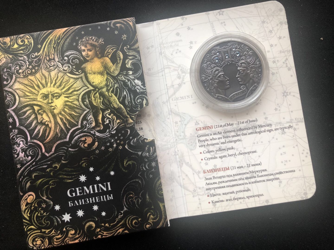 【随心拍&GetCoins】现代金银币拍卖第三十八期 【白俄罗斯】2014星座仿古镶嵌锆石仿古银币-双子座