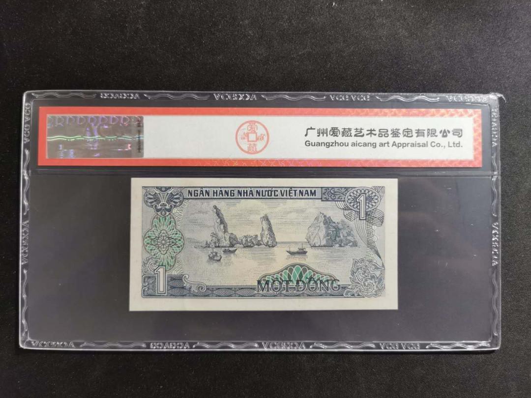 【鲸贝乐淘】★北京国际钱币博览会专场★ 千字文·第“鸟官人皇”号秒价场 【票样】越南1985年1盾，爱藏64E