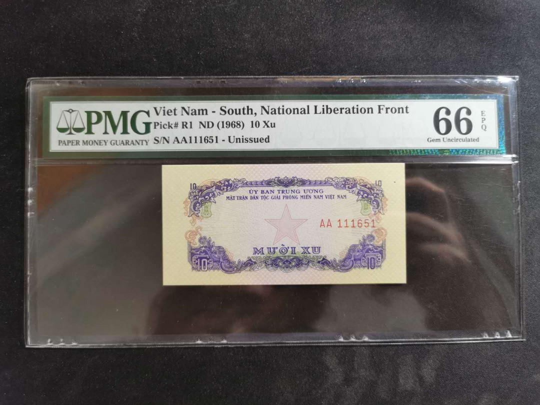 【鲸贝乐淘】★北京国际钱币博览会专场★ 千字文·第“鸟官人皇”号秒价场 【中国代印】越南1968年10XU，PMG66E