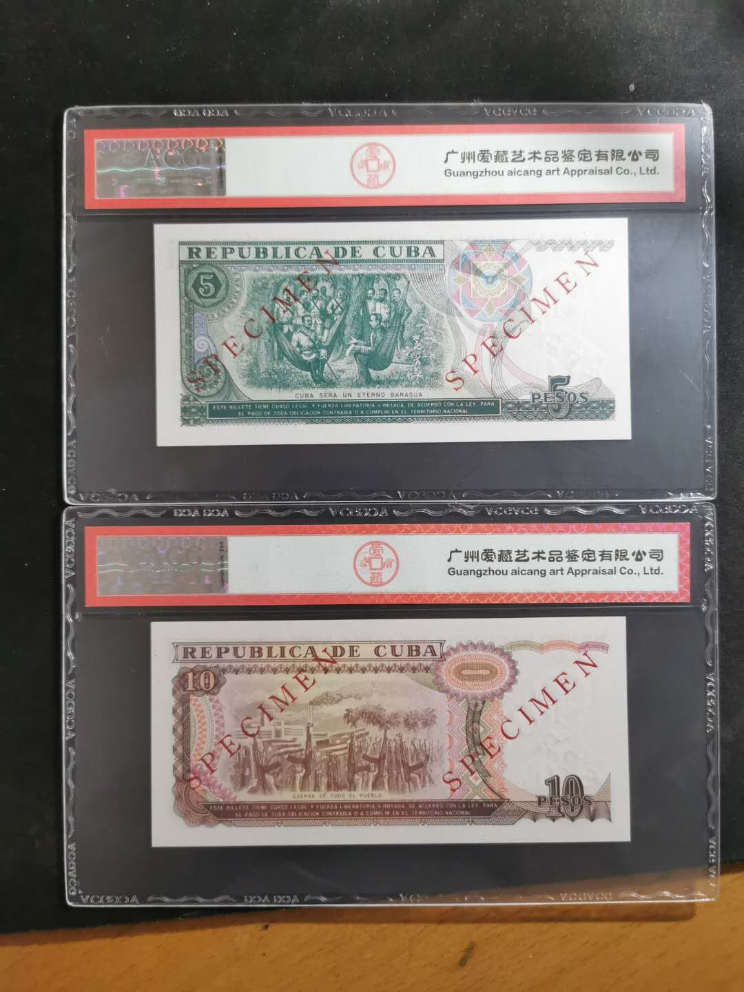 【鲸贝乐淘】★北京国际钱币博览会专场★ 千字文·第“鸟官人皇”号秒价场 【中国代印·票样】古巴🇨🇺 1991年全套，爱藏67E, TCC66E.67E