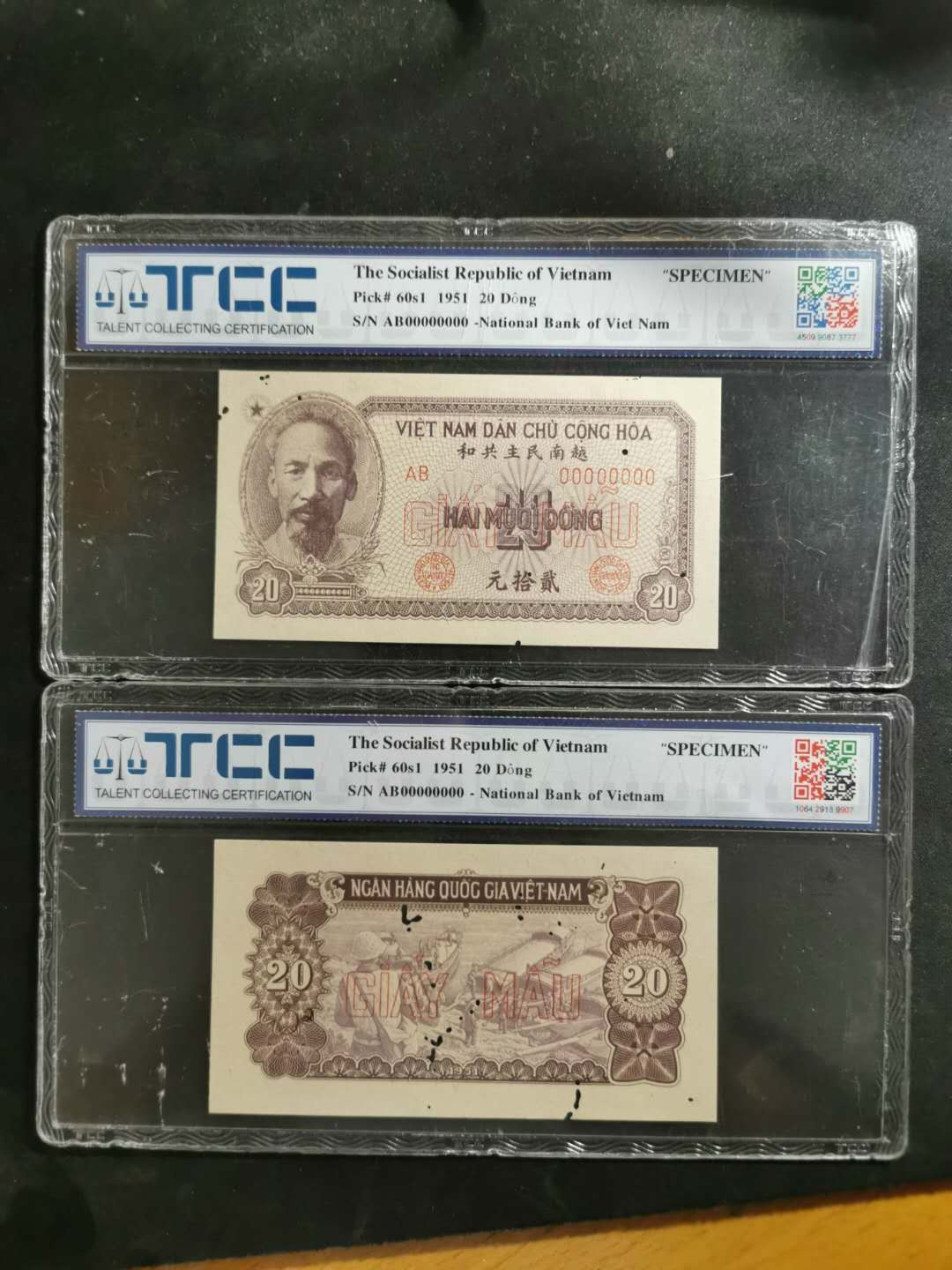 【鲸贝乐淘】★北京国际钱币博览会专场★ 千字文·第“鸟官人皇”号秒价场 【中国代印·票样】越南🇻🇳 1951年20盾紫色版，单面无编码版2200