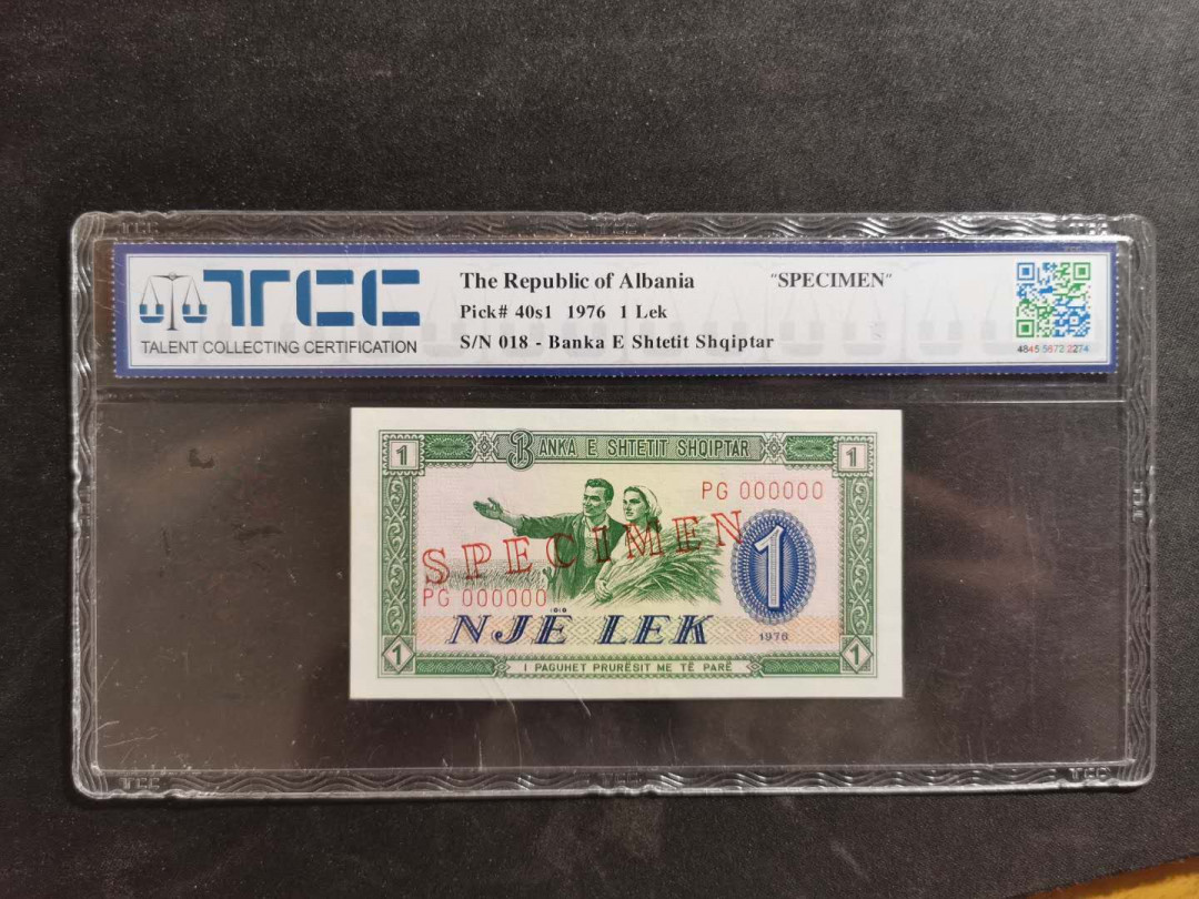 【鲸贝乐淘】★北京国际钱币博览会专场★ 千字文·第“鸟官人皇”号秒价场 【中国代印·票样】1976年阿尔巴尼亚1元，TCC66E