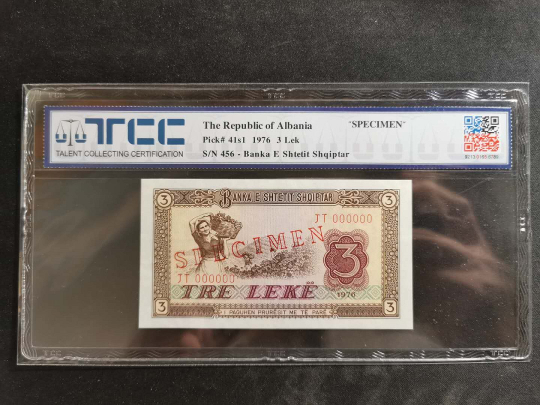 【鲸贝乐淘】★北京国际钱币博览会专场★ 千字文·第“鸟官人皇”号秒价场 【中国代印·票样】1976年阿尔巴尼亚3元，TCC66E