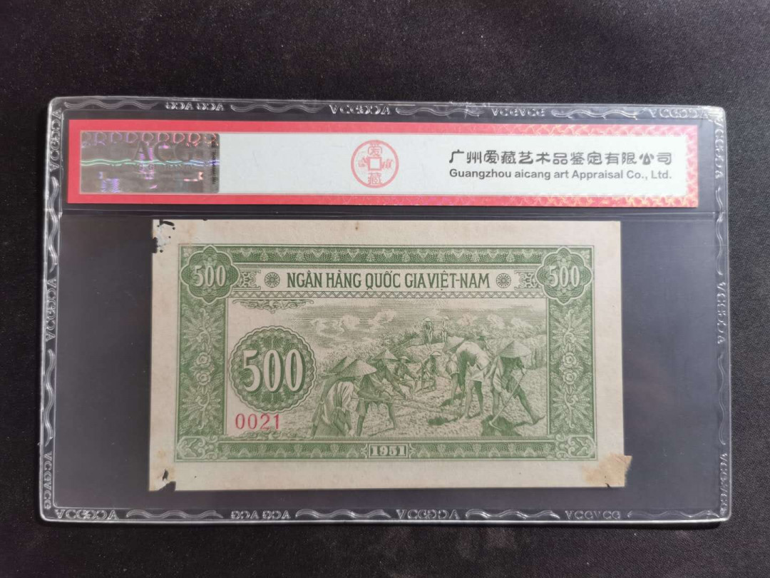 【鲸贝乐淘】★北京国际钱币博览会专场★ 千字文·第“鸟官人皇”号秒价场 【中国代印·票样】1951年越南🇻🇳 500盾，爱藏40