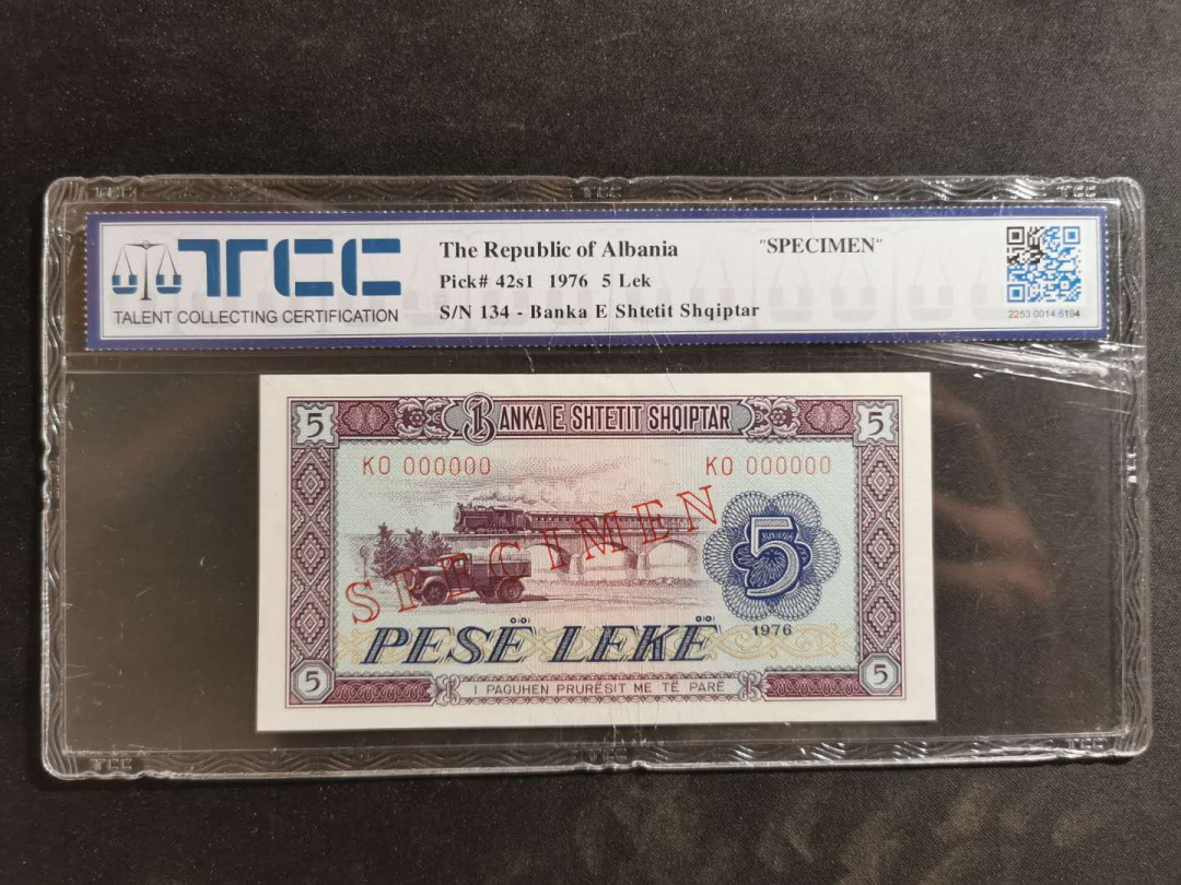 【鲸贝乐淘】★北京国际钱币博览会专场★ 千字文·第“鸟官人皇”号秒价场 【中国代印·票样】1976年阿尔巴尼亚5元，TCC66E