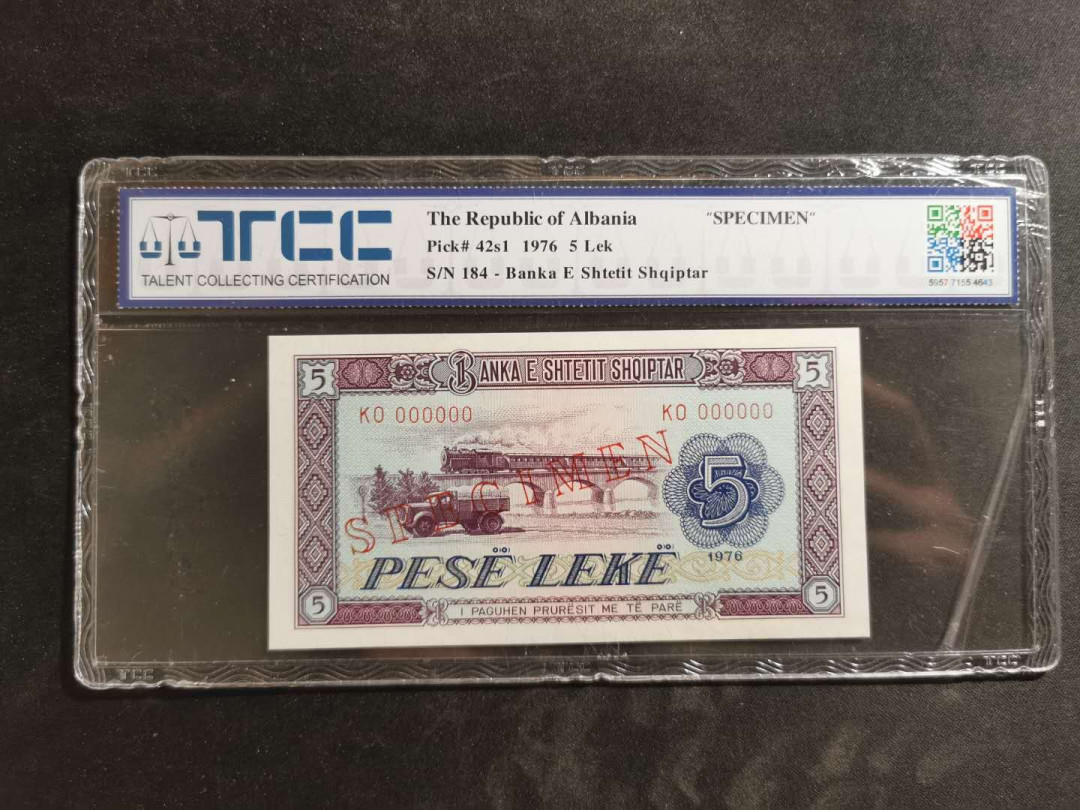 【鲸贝乐淘】★北京国际钱币博览会专场★ 千字文·第“鸟官人皇”号秒价场 【中国代印·票样】1976年阿尔巴尼亚5元，TCC66E