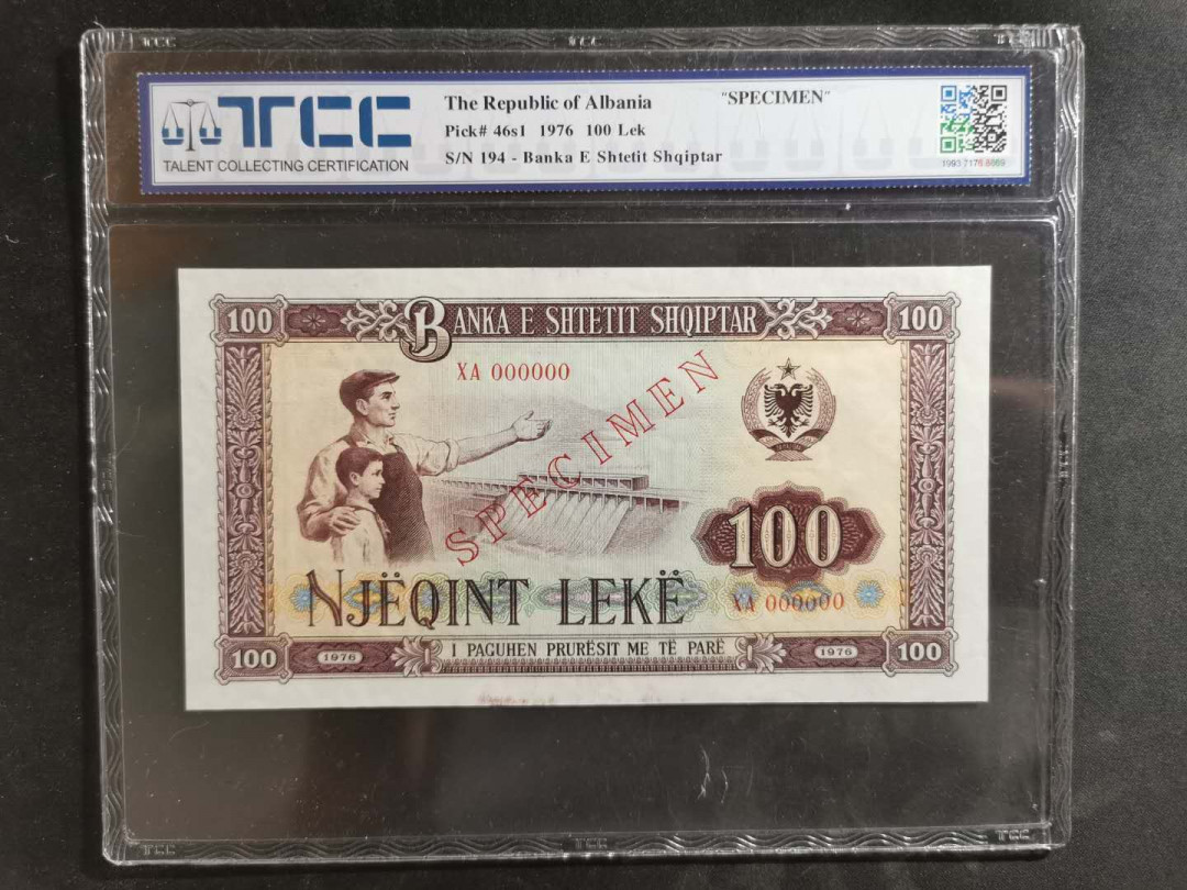 【鲸贝乐淘】★北京国际钱币博览会专场★ 千字文·第“鸟官人皇”号秒价场 【中国代印·票样】1976年阿尔巴尼亚100元，TCC64