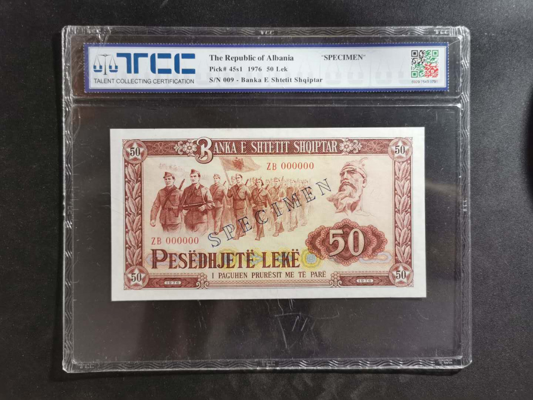 【鲸贝乐淘】★北京国际钱币博览会专场★ 千字文·第“鸟官人皇”号秒价场 【中国代印·票样】1976年阿尔巴尼亚50元，TCC66E