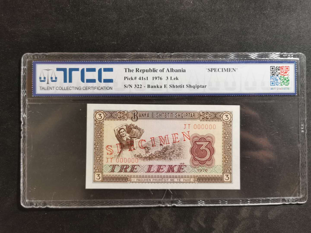 【鲸贝乐淘】★北京国际钱币博览会专场★ 千字文·第“鸟官人皇”号秒价场 【中国代印·票样】1976年阿尔巴尼亚3元，TCC66E