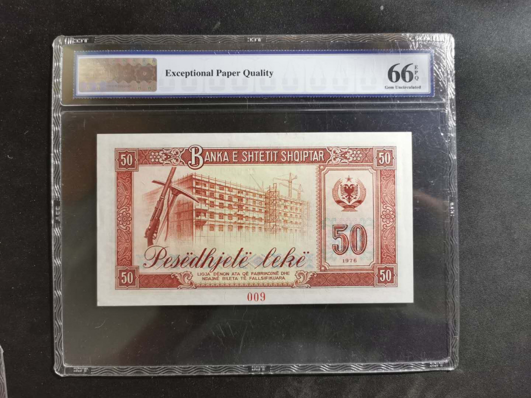 【鲸贝乐淘】★北京国际钱币博览会专场★ 千字文·第“鸟官人皇”号秒价场 【中国代印·票样】1976年阿尔巴尼亚50元，TCC66E