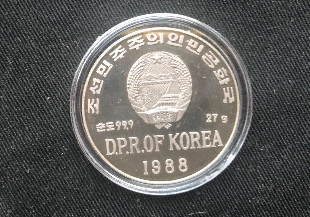 【币观天下】第八十九期钱币拍卖 【朝鲜】1988年奥运会银币