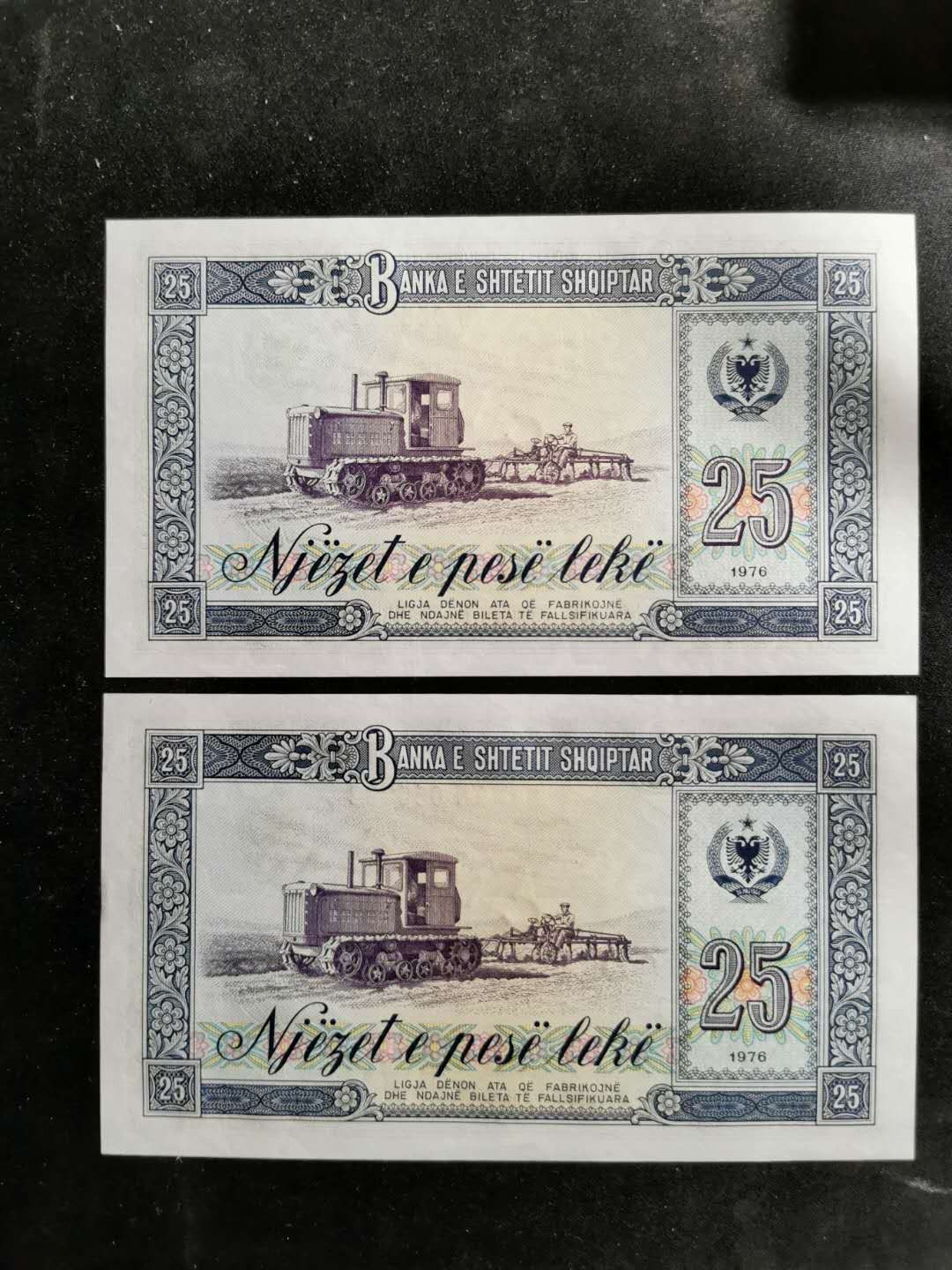 【鲸贝乐淘】★北京国际钱币博览会专场★ 千字文·第“龙师火帝”号拍卖 【中国代印】1976年阿尔巴尼亚25元，数字版样币，两张，全新全品UNC