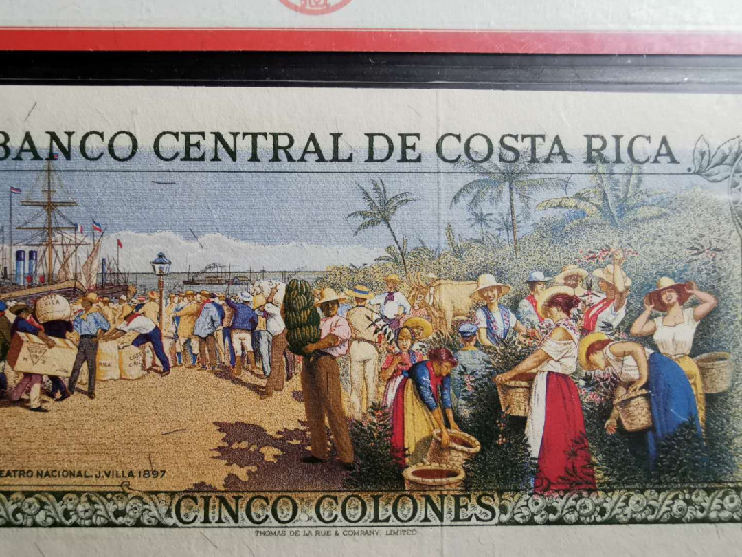 【鲸贝乐淘】★北京国际钱币博览会专场★ 千字文·第“龙师火帝”号拍卖 【哥斯达黎加🇨🇷 】1975年5克朗，彩色背图，爱藏67E