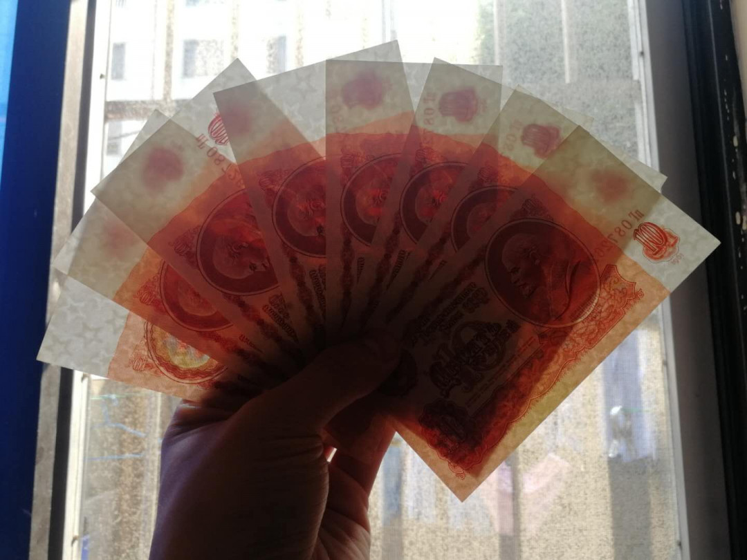 【鲸贝乐淘】★北京国际钱币博览会专场★ 千字文·第“鸟官人皇”号秒价场 【苏联】苏联1961年10卢布八张 有连号。品相九品-九五品 全新原票。个别有点黄