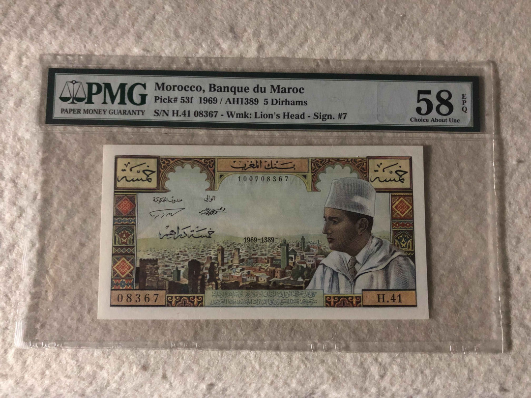 【收藏联盟】第108期拍卖——百年孤独  摩洛哥 1969年 5第纳尔 PMG58EPQ  原票 性价比 法属