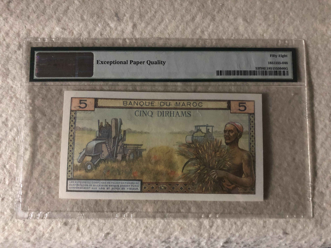 【收藏联盟】第108期拍卖——百年孤独  摩洛哥 1969年 5第纳尔 PMG58EPQ  原票 性价比 法属