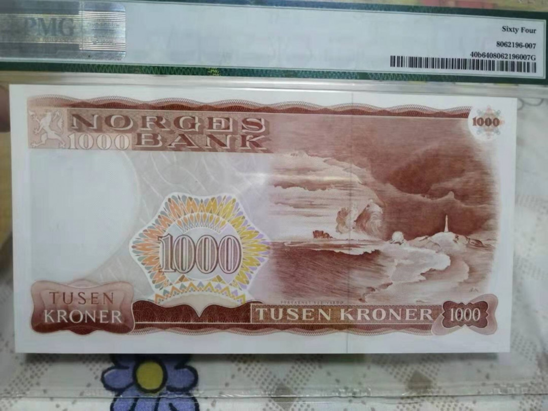 【收藏联盟】第108期拍卖——百年孤独  挪威1978-85年 1000克朗 pmg64  UNC品相 