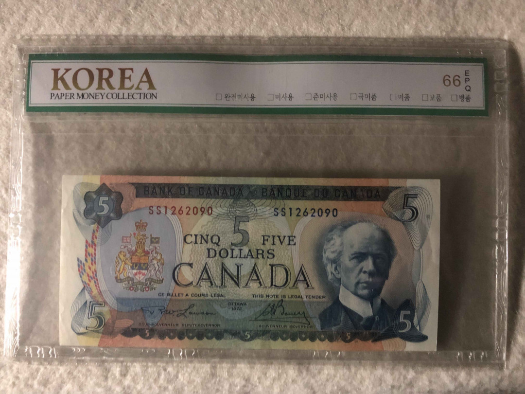 【收藏联盟】第108期拍卖——百年孤独  大韩评级 66EPQ 加拿大 1972年5元 