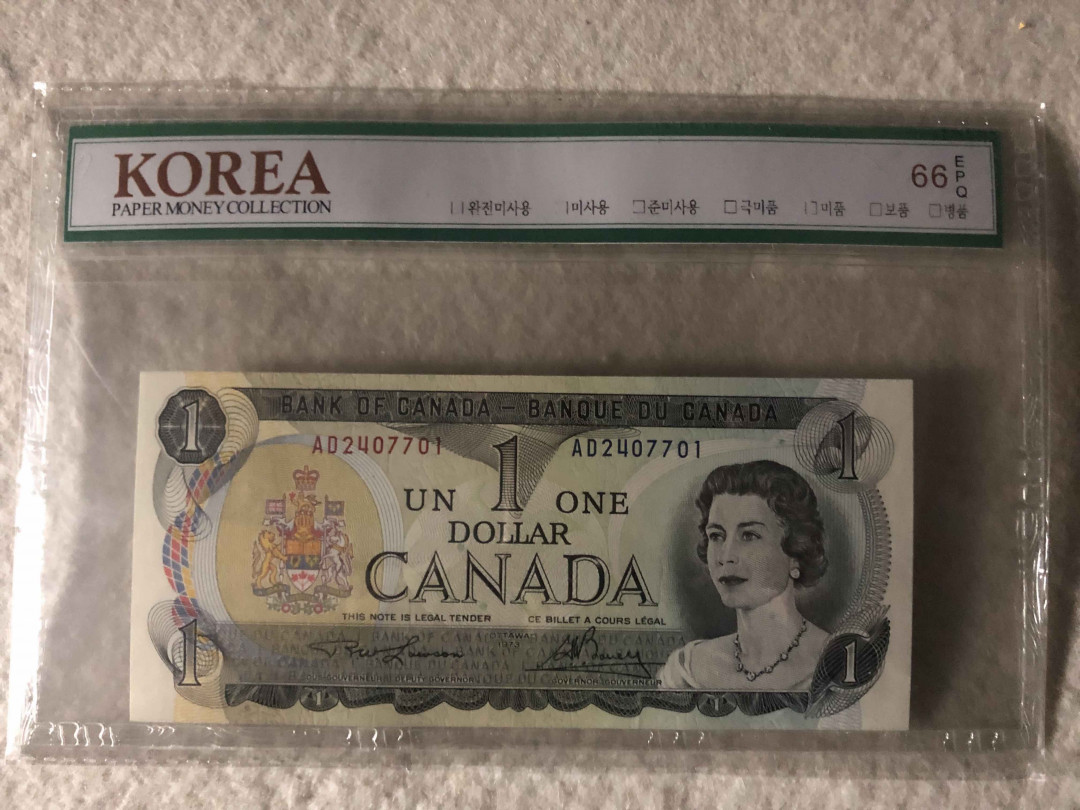 【收藏联盟】第108期拍卖——百年孤独  大韩评级 66EPQ 加拿大 1973年 1元 女王