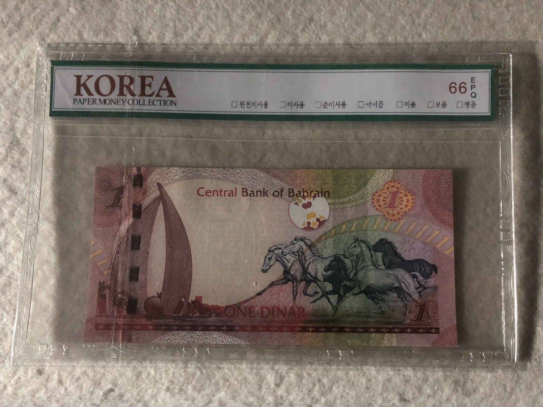 【收藏联盟】第108期拍卖——百年孤独  大韩评级66EPQ 巴林  ND(2016)年  1第纳尔