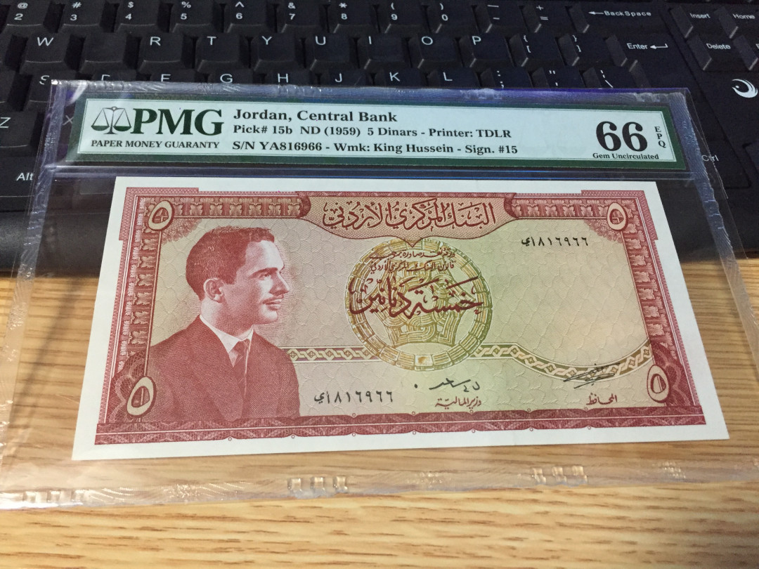 【收藏联盟】第108期拍卖——百年孤独  约旦 1959年 5第纳尔 PMG66EPQ 绝品 66尾  