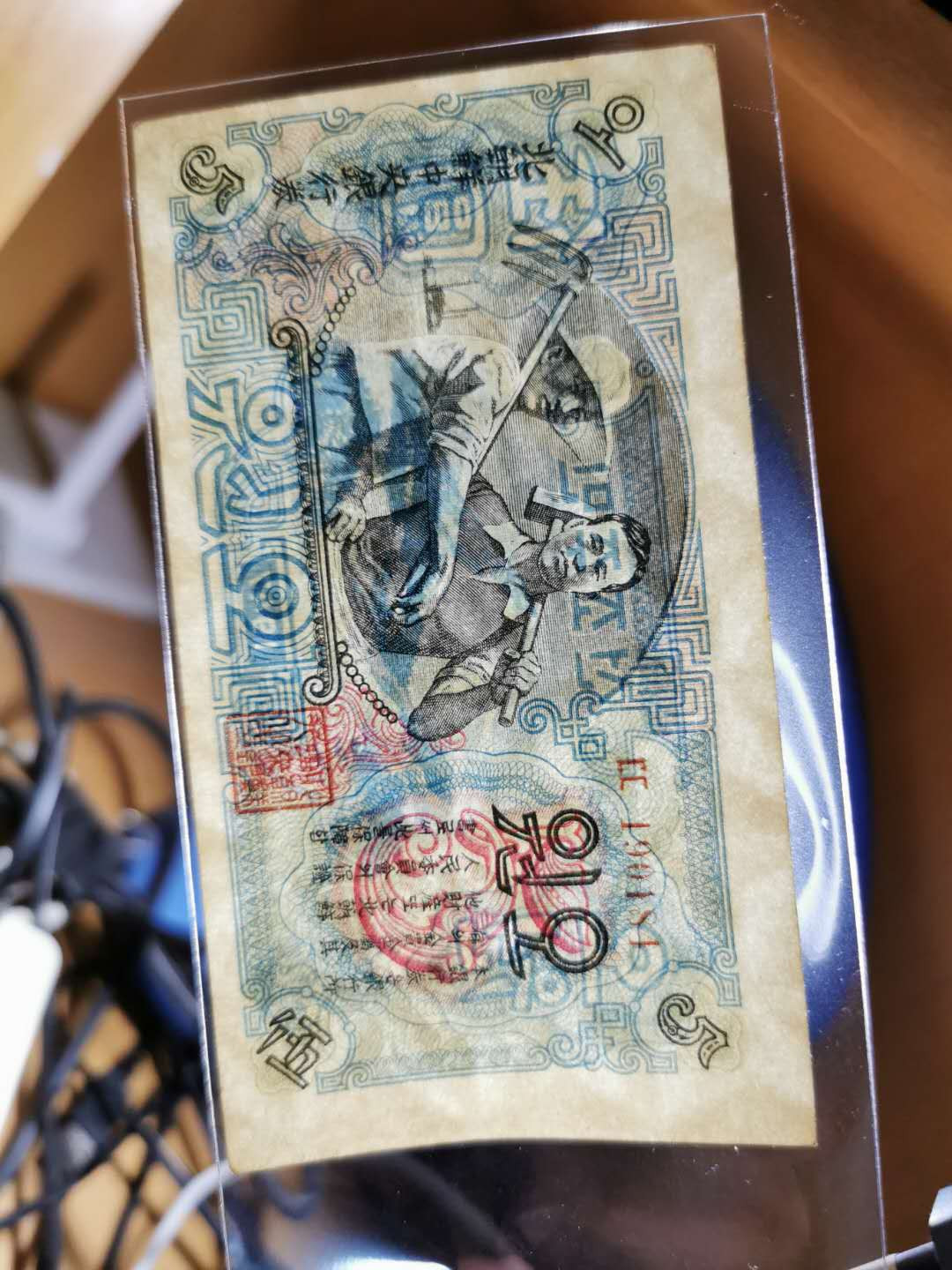 【鲸贝乐淘】★北京国际钱币博览会专场★ 千字文·第“龙师火帝”号拍卖 【朝鲜】第一套5元三张，连字版，极近全新，角有小软折，AUNC