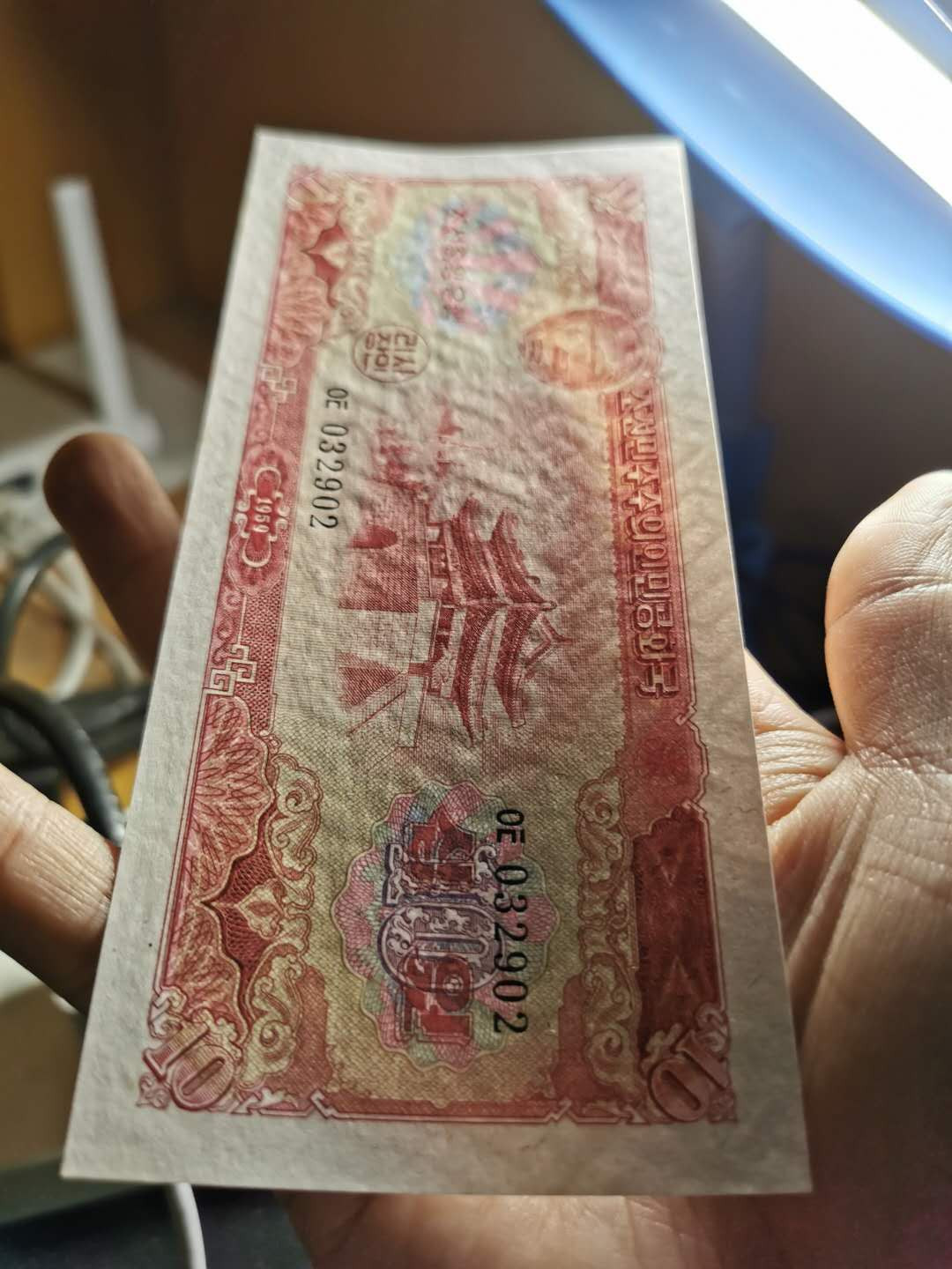 【鲸贝乐淘】★北京国际钱币博览会专场★ 千字文·第“龙师火帝”号拍卖 【朝鲜】1959年第二套10元，全新全品，票面有点钞印，边缘有极其轻微的黄