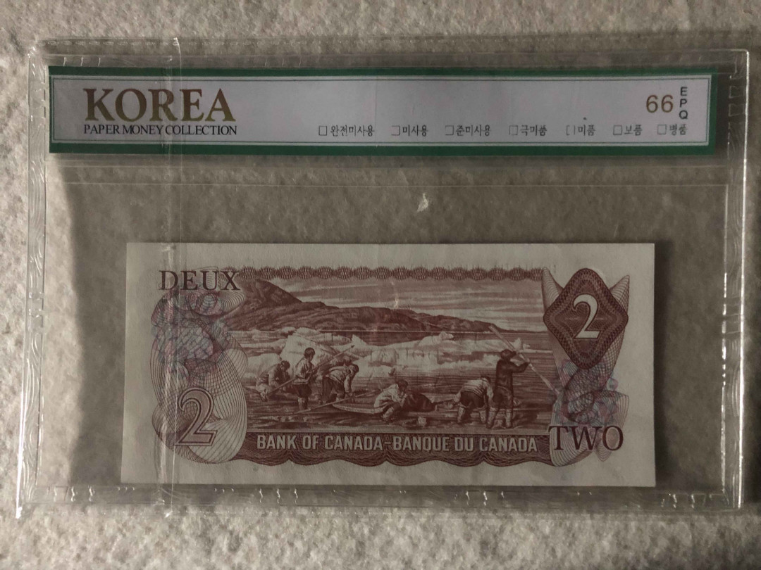 【收藏联盟】第108期拍卖——百年孤独  大韩评级 66EPQ 加拿大 1974年 2元 女王