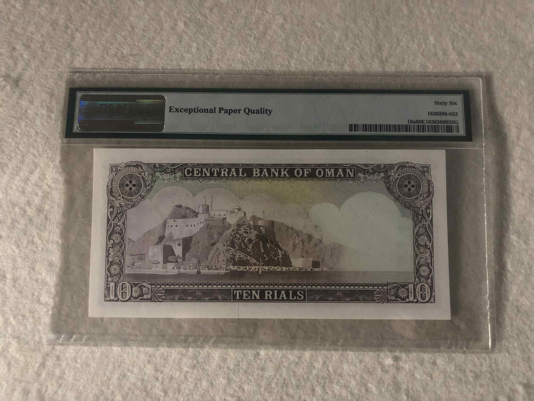 【收藏联盟】第108期拍卖——百年孤独  阿曼 1977年 10里亚尔 p19a  PMG66EPQ