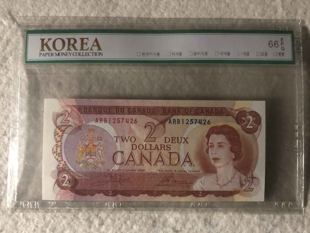 【收藏联盟】第108期拍卖——百年孤独  大韩评级 66EPQ 加拿大 1974年 2元 女王