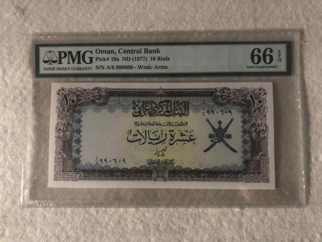 【收藏联盟】第108期拍卖——百年孤独  阿曼 1977年 10里亚尔 p19a  PMG66EPQ