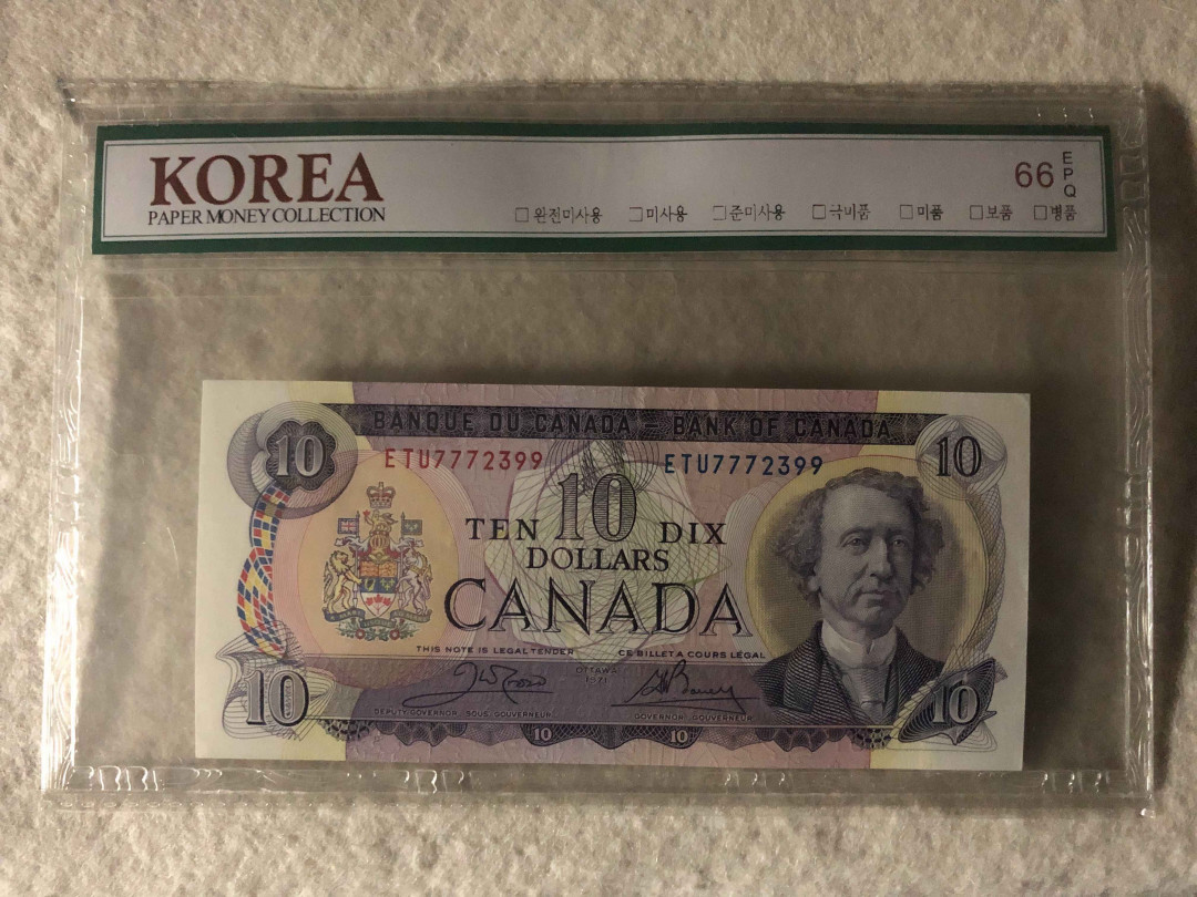 【收藏联盟】第108期拍卖——百年孤独  大韩评级 66EPQ 加拿大 1971年10元 