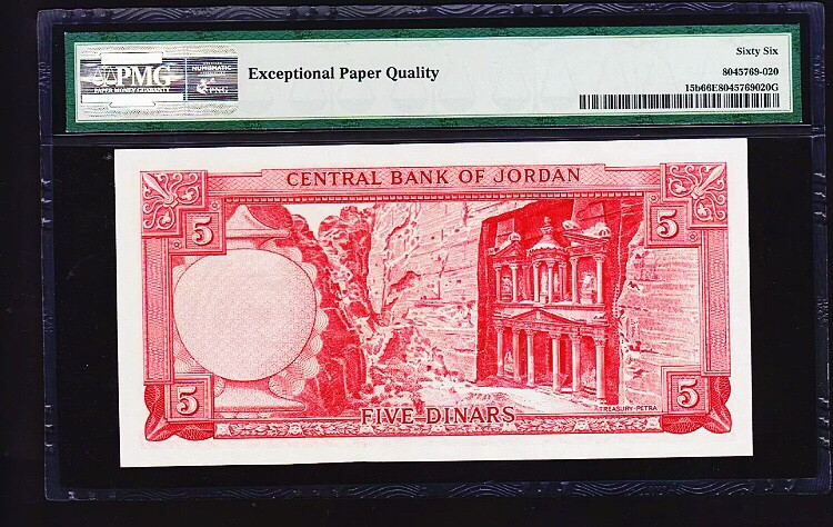 【收藏联盟】第108期拍卖——百年孤独  约旦 1959年 5第纳尔 PMG66EPQ 绝品 66尾  