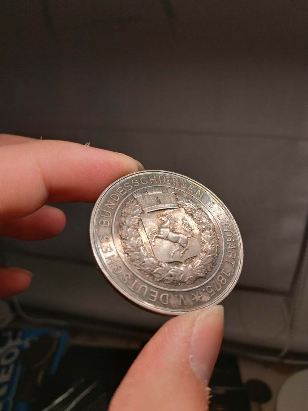 【德藏】世界币章清仓特惠--北京钱博会专场 【德藏】1875年德国斯图加特射击节银章