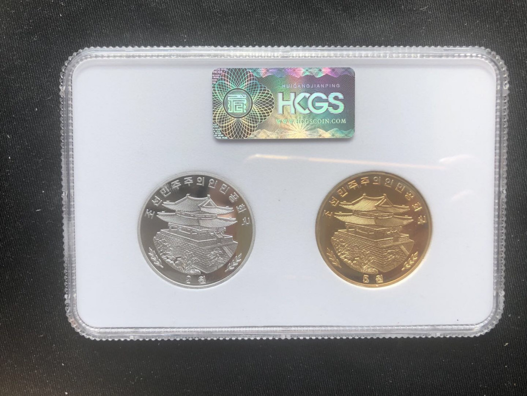 【币观天下】第九十期钱币拍卖 【朝鲜】吹笛子的仙女铜币+铝币