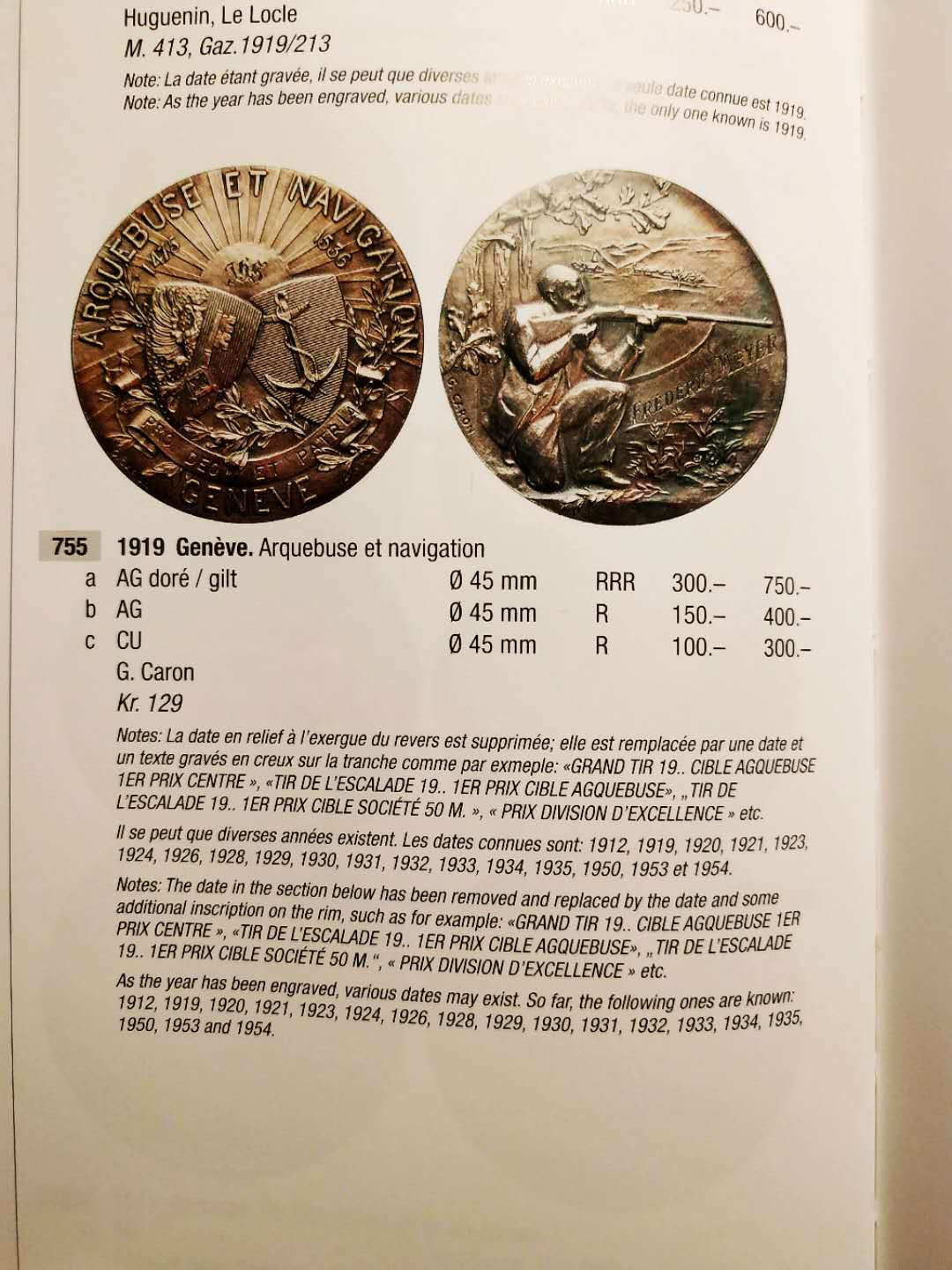 【德藏】世界币章清仓特惠--北京钱博会专场 【德藏】1919年瑞士日内瓦射击节铜章 NGC MS63BN