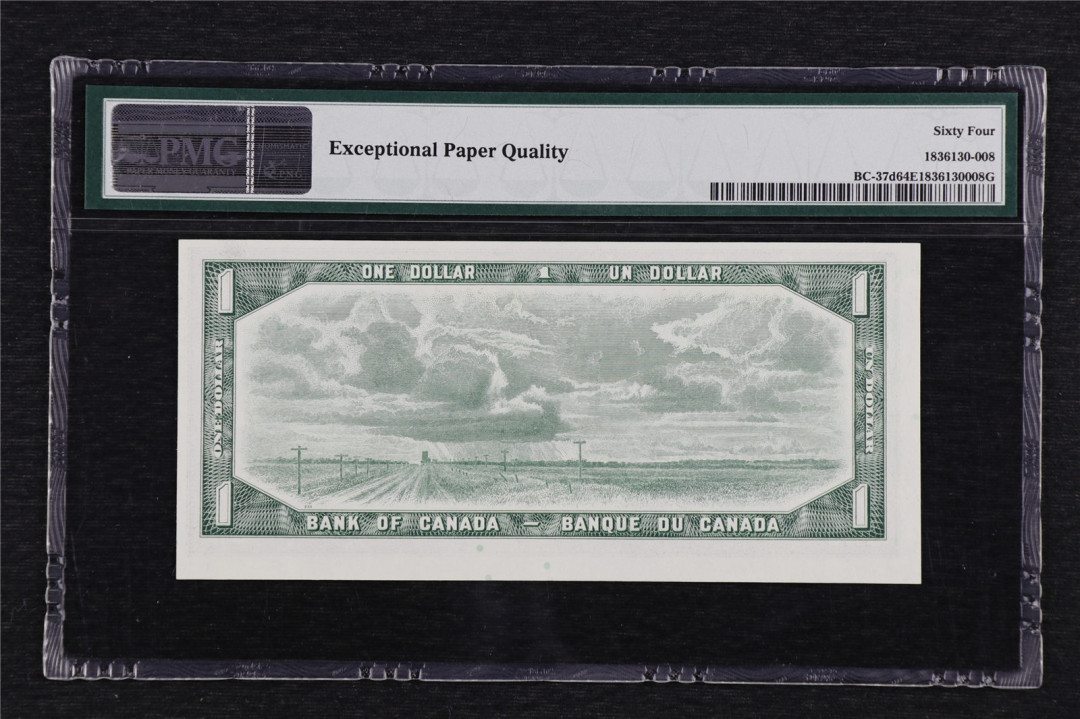 亘邦收藏综合拍场第一期-北京国际币展专场 1954年 加拿大 1加元 PMG64EPQ 0561814