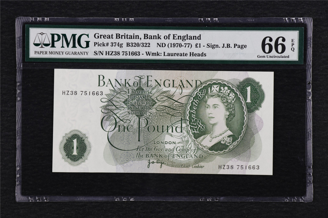 亘邦收藏综合拍场第一期-北京国际币展专场 1970-77年 英国 1磅 PMG66EPQ 751663