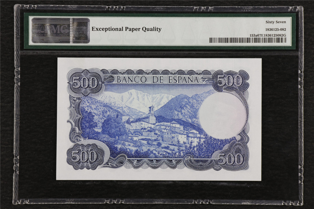 亘邦收藏综合拍场第一期-北京国际币展专场 1971年 西班牙 500比塞塔 PMG67EPQ P1802937