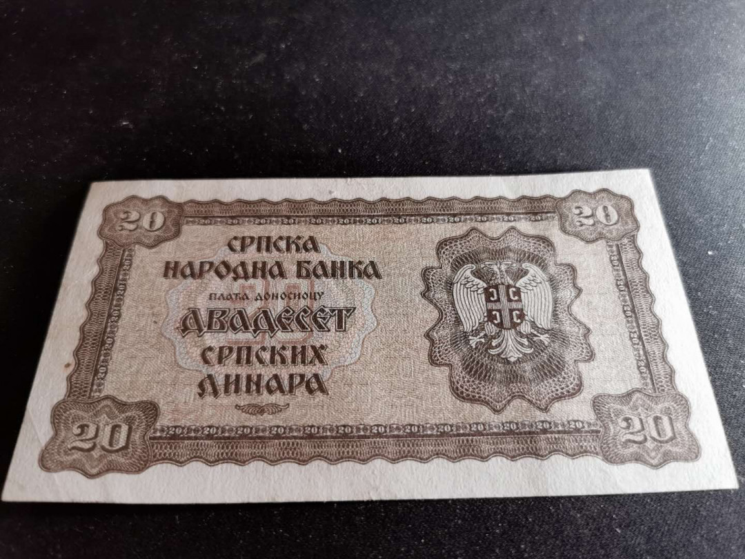 【鲸贝乐淘】千字文·第“始制文字”号拍卖 【南斯拉夫】德国占领南斯拉夫发行20第纳尔，全新全品AUNC
