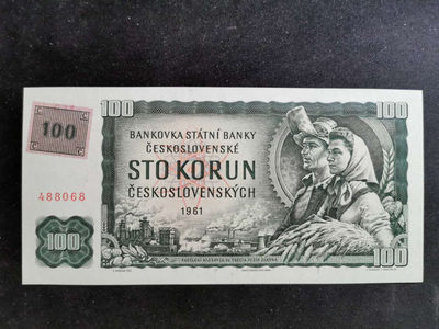 【鲸贝乐淘】千字文·第“始制文字”号拍卖 - 【捷克斯洛伐克】1961年100元，贴100元签，全新全品UNC