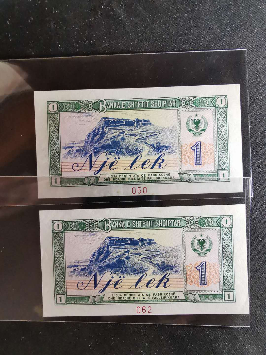 【鲸贝乐淘】千字文·第“始制文字”号拍卖 【中国代印】1976年阿尔巴尼亚1列克，全零票样2张，全新全品UNC