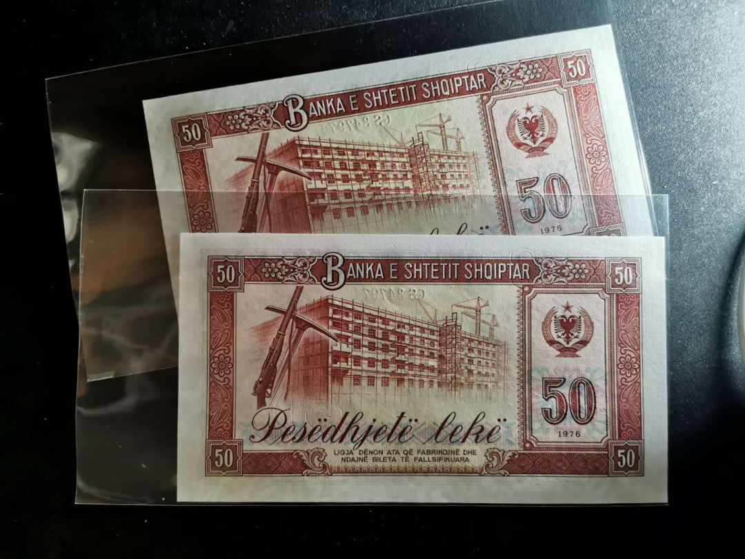 【鲸贝乐淘】千字文·第“始制文字”号拍卖 【中国代印】1976年50列克2张，全新全品UNC