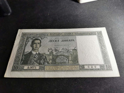 【鲸贝乐淘】千字文·第“始制文字”号拍卖 - 【南斯拉夫】德国占领南斯拉夫10第纳尔，AUNC,一角有折痕