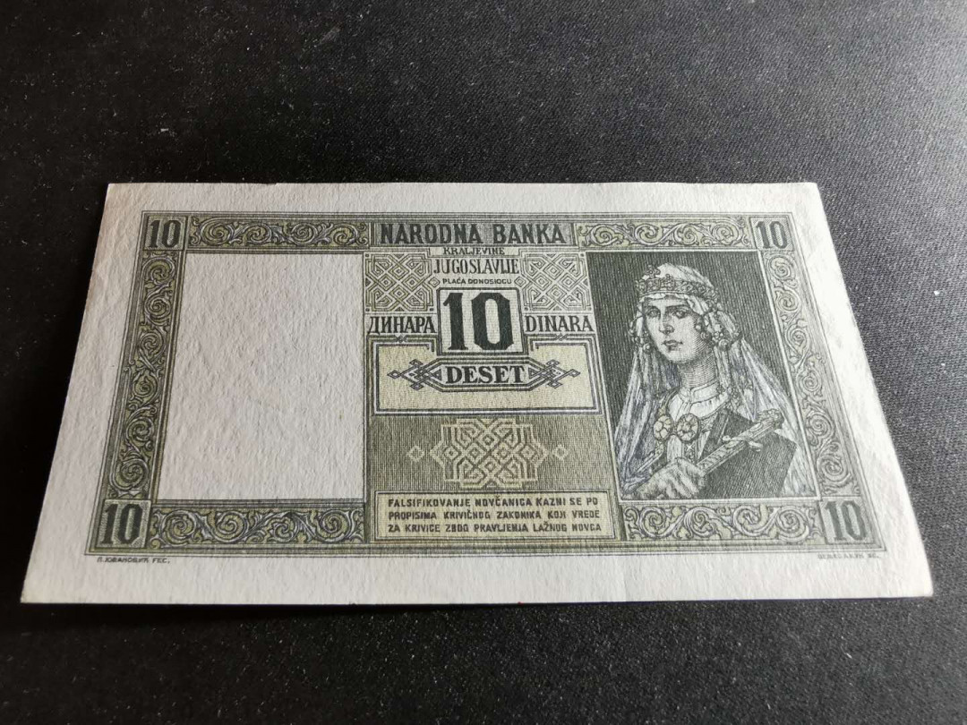 【鲸贝乐淘】千字文·第“始制文字”号拍卖 【南斯拉夫】德国占领南斯拉夫10第纳尔，AUNC,一角有折痕