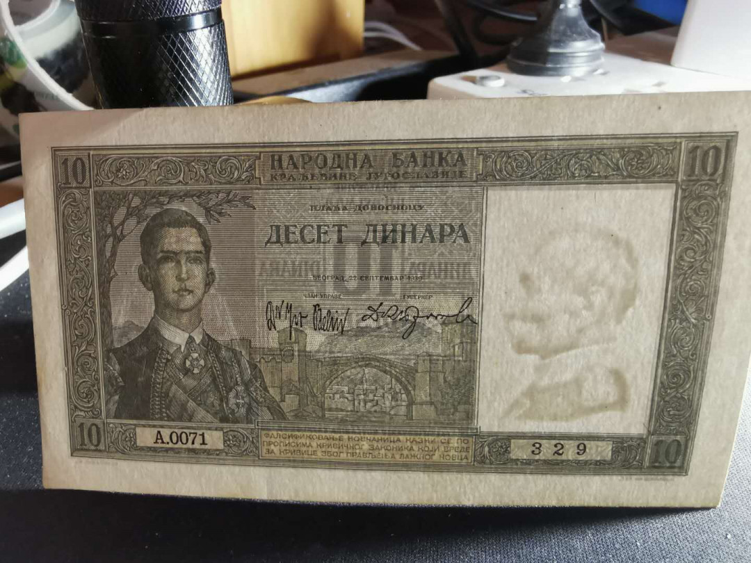 【鲸贝乐淘】千字文·第“始制文字”号拍卖 【南斯拉夫】德国占领南斯拉夫10第纳尔，AUNC,一角有折痕