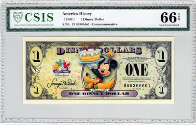 华伟收藏 第20期 11月17日 钱币邮票 北京钱币博览专场 - 2009版迪斯尼1美元