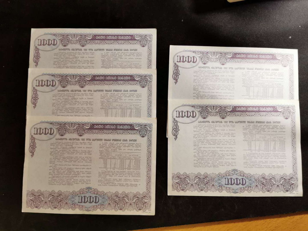 【鲸贝乐淘】千字文·第“始制文字”号拍卖 【前苏联地区】1991年1000元债券10张，全新全品UNC角略有压痕